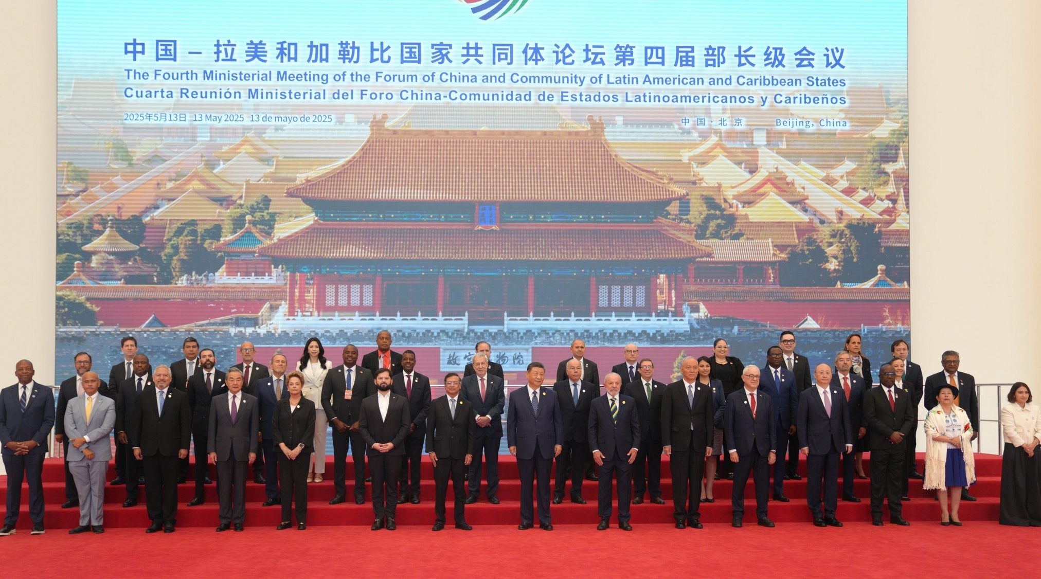 Foto de SELA participa en IV Foro Ministerial China-Celac de Beijing